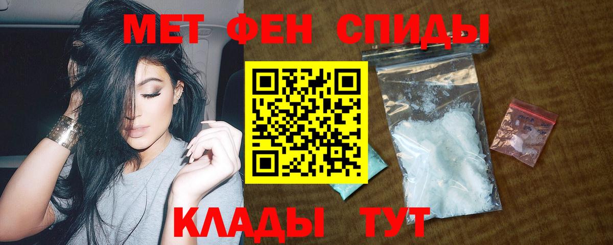 Amphetamine  Вход с VPN  АМФ  Воркута  АМФ 97% 