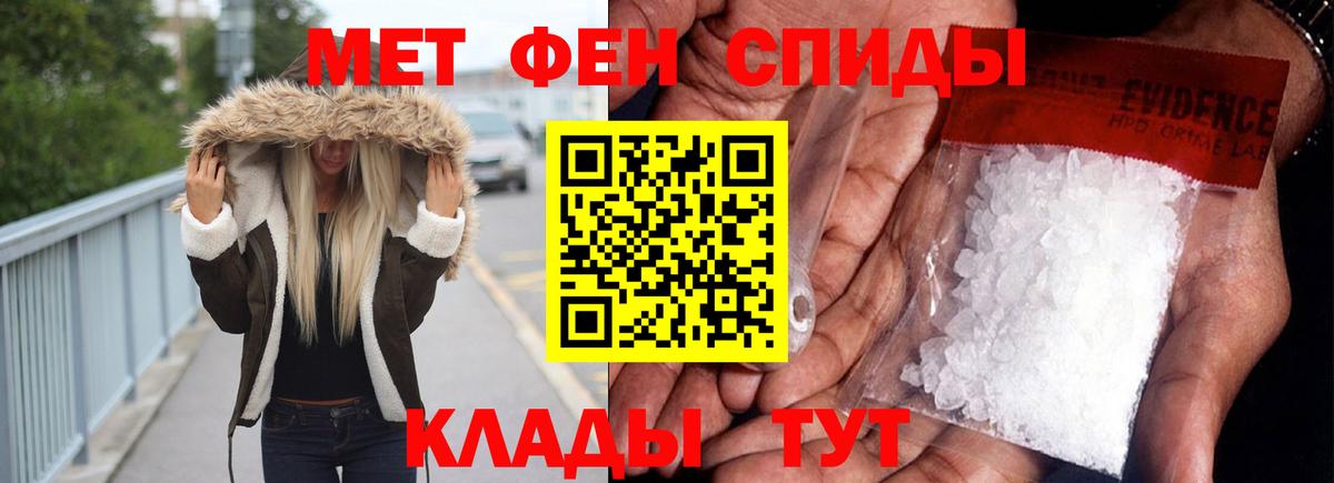Amphetamine VHQ Воркута