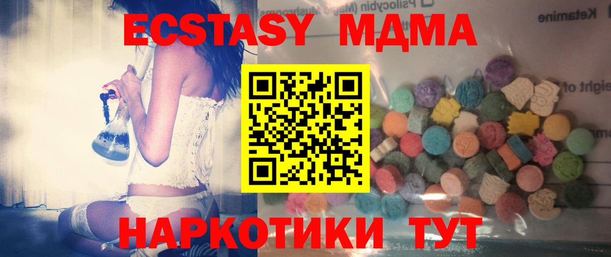цена   Экстази Philipp Plein  ЭКСТАЗИ  Ecstasy диски  Вход с VPN  Воркута 