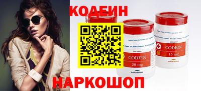 мяу мяу кристалл Кунгур