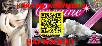 мдма Кулебаки