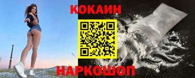 кокс Кумертау