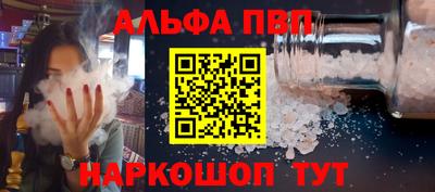 мяу мяу кристалл Кунгур