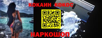 кокс Кумертау