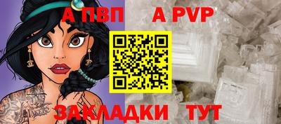 мяу мяу кристалл Кунгур