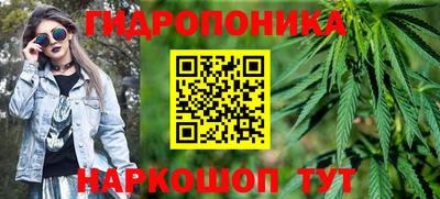 мяу мяу кристалл Кунгур