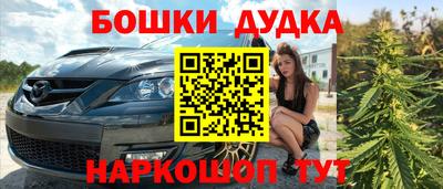 мяу мяу кристалл Кунгур