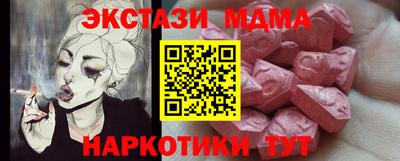 мяу мяу кристалл Кунгур