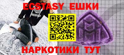 мяу мяу кристалл Кунгур