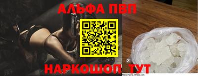 мяу мяу кристалл Кунгур