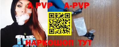 мяу мяу кристалл Кунгур