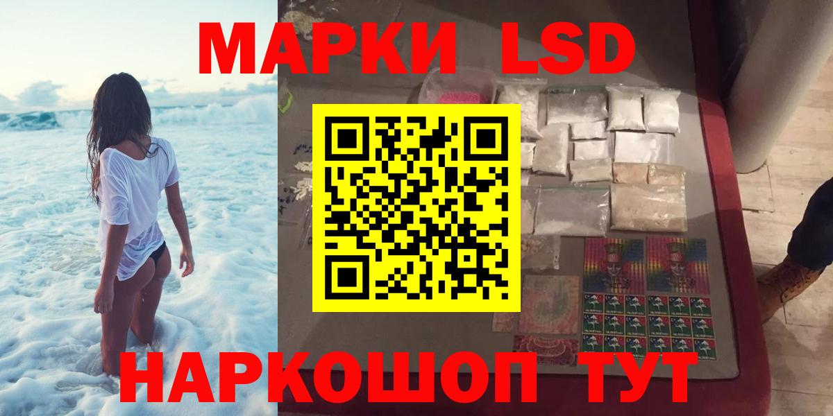 ЛСД экстази ecstasy Воркута