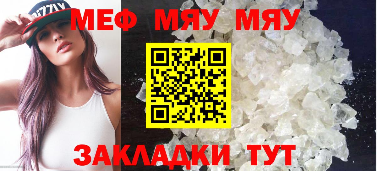 МЯУ-МЯУ мяу мяу  МЯУ-МЯУ VHQ  Воркута  Вход с VPN 