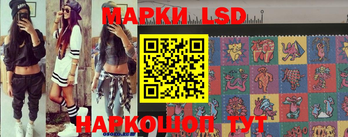 Воркута  Марки N-bome 1,5мг  Вход с VPN  Марки N-bome 1,5мг 