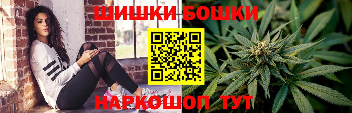 Каннабис LSD WEED Воркута