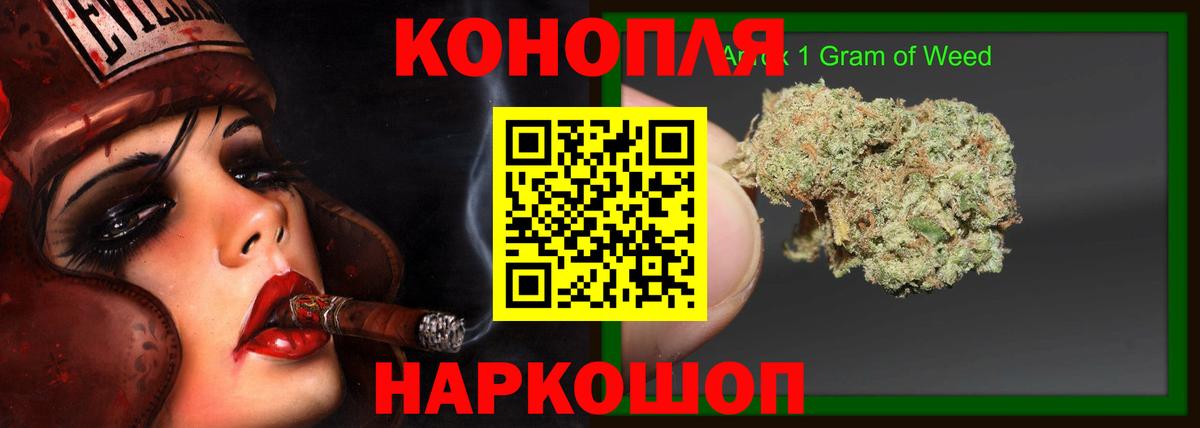 Шишки марихуана THC 21%  МАРИХУАНА AK-47  Вход с VPN  Воркута 
